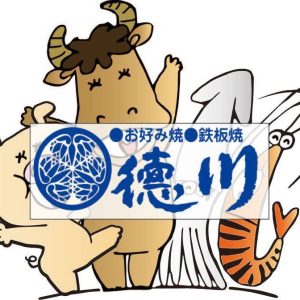 徳川ロゴ画像